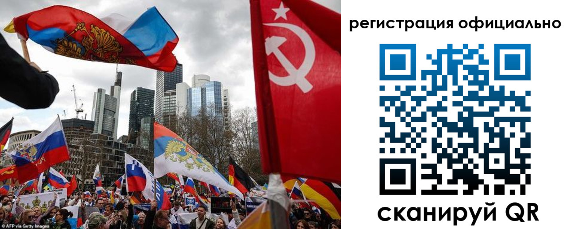 временная регистрация недорого в Мурманске