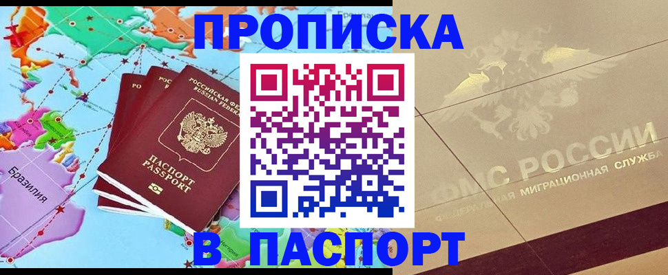 форма 3 в Мурманске