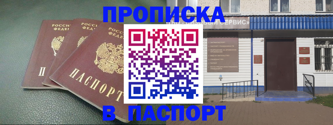 форма 3 в Мурманске